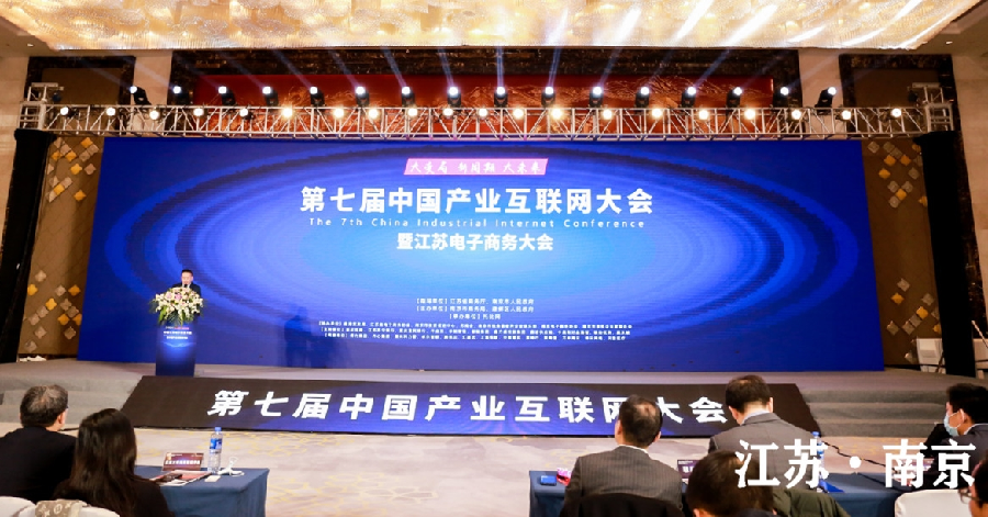 棉联连续五年蝉联“中国产业互联网行业百强榜”