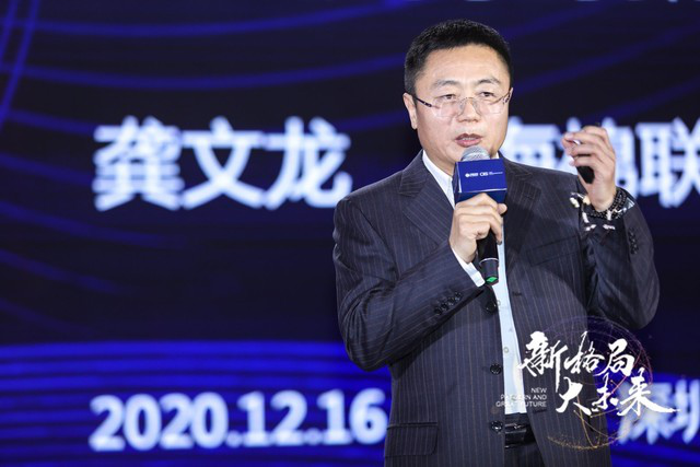 上海棉联CEO龚文龙：拥抱新生态大变化 技术赋能产业升级