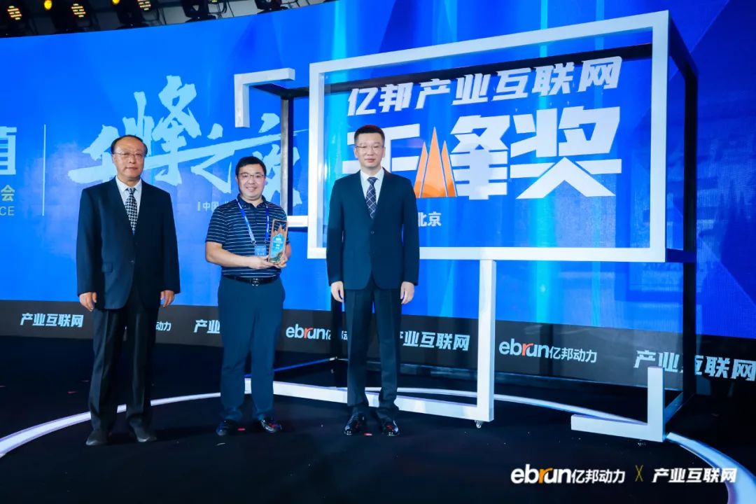 棉联荣获亿邦动力产业互联网“千峰奖”