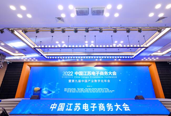 棉联荣登2022中国产业数字化百强榜第55位