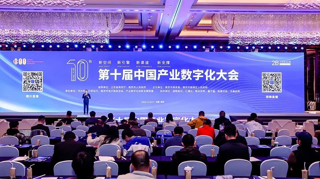 喜讯｜棉联连续八年荣登“中国产业互联网/产业数字化百强榜”